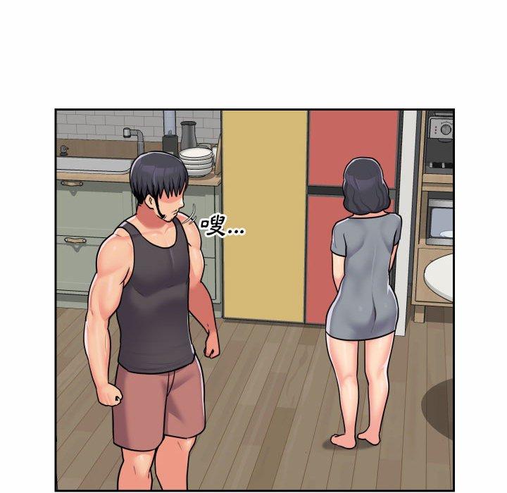 第29话 - 第71.jpg页