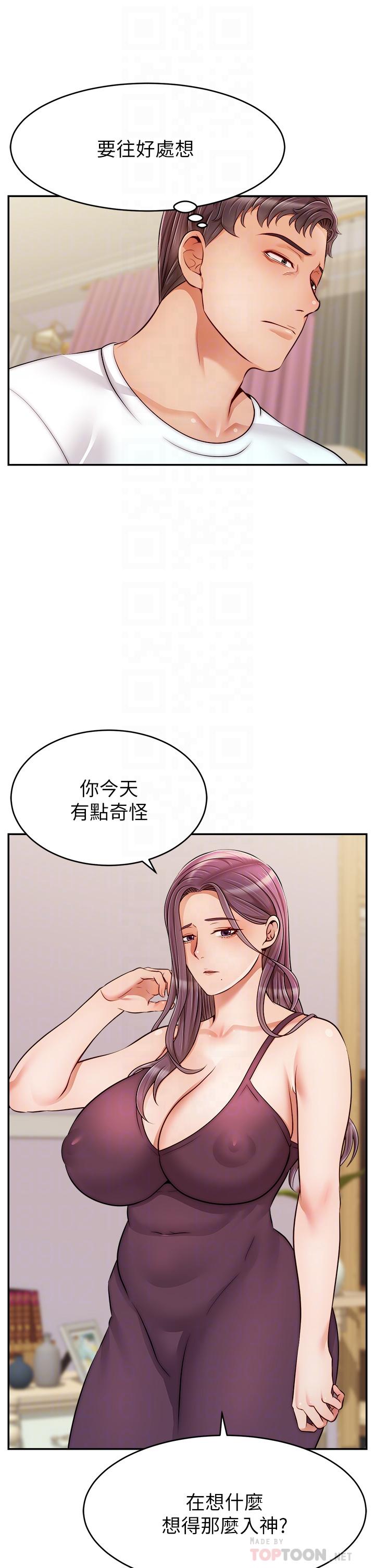 第34話-令人獸性大發的翹臀 - 第14.jpg页
