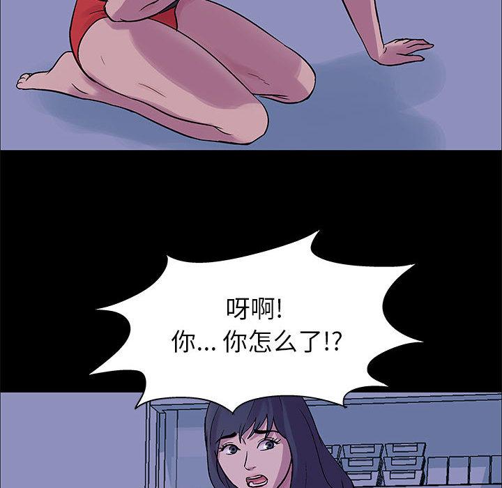 第2话 - 第53.jpg页
