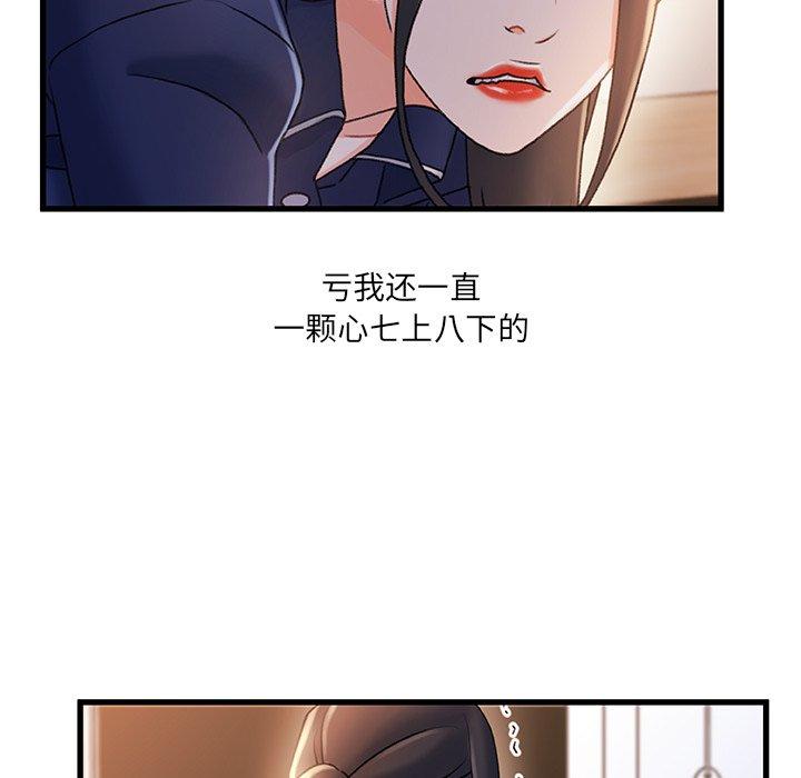 第 31 话 - 第16.jpg页
