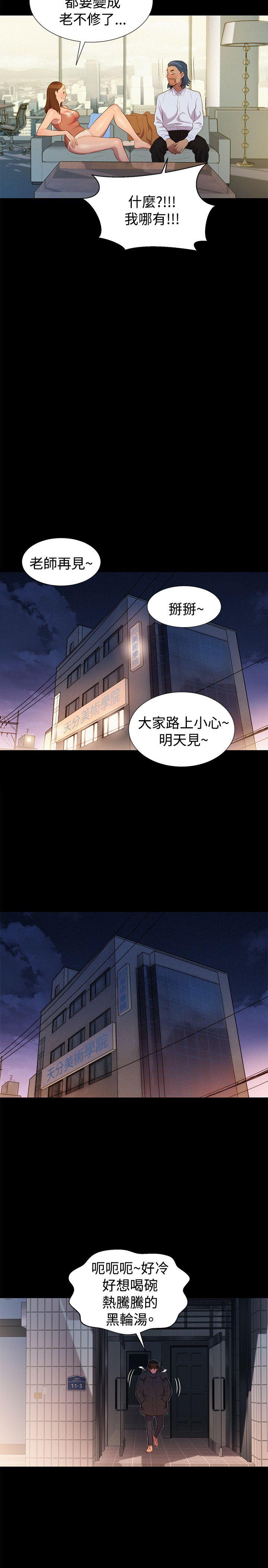 第 43 话 - 第23.jpg页