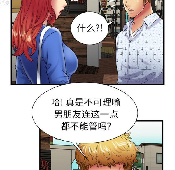 第 39 话 - 第15.jpg页