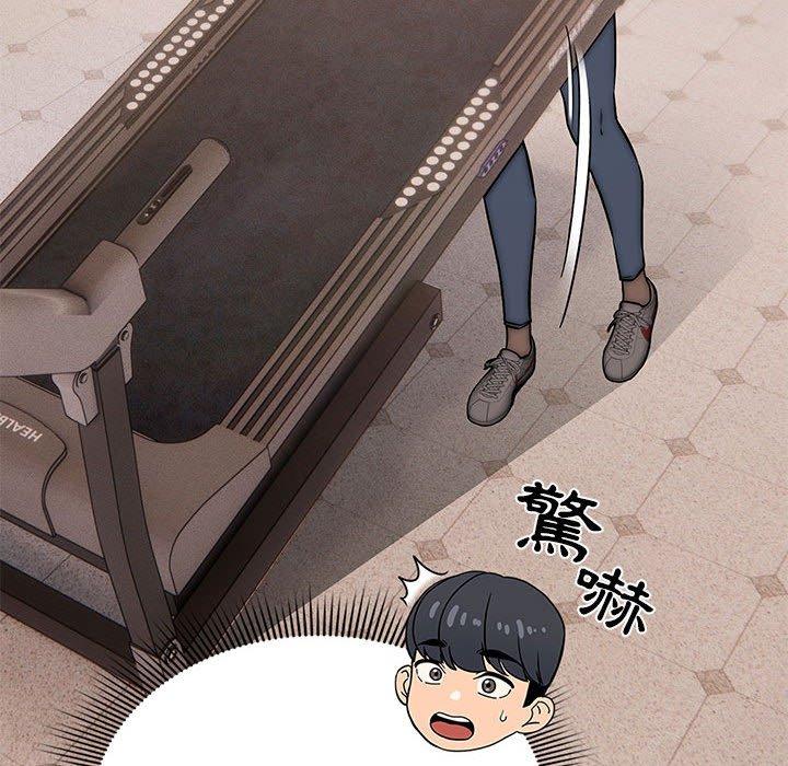 第44話 - 第29.jpg页
