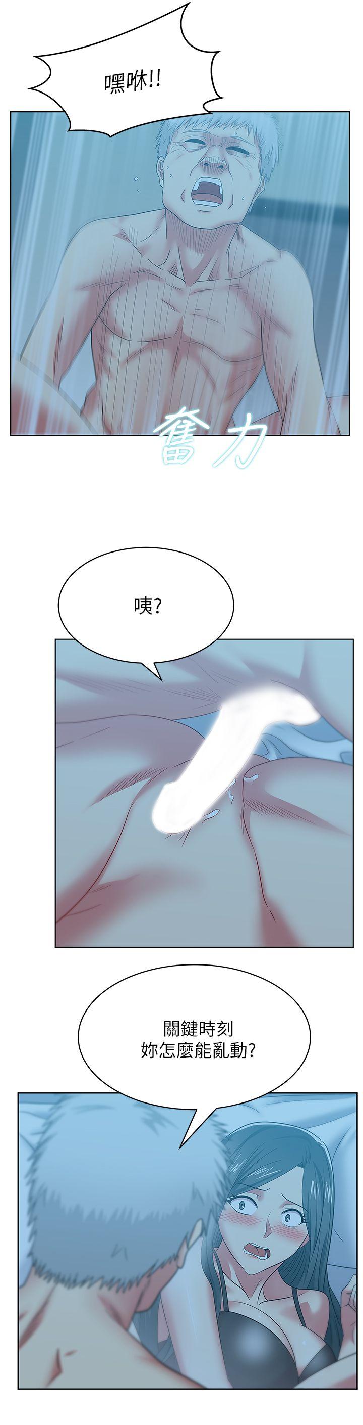 第47话-之所以称为名产的原因 - 第30.jpg页