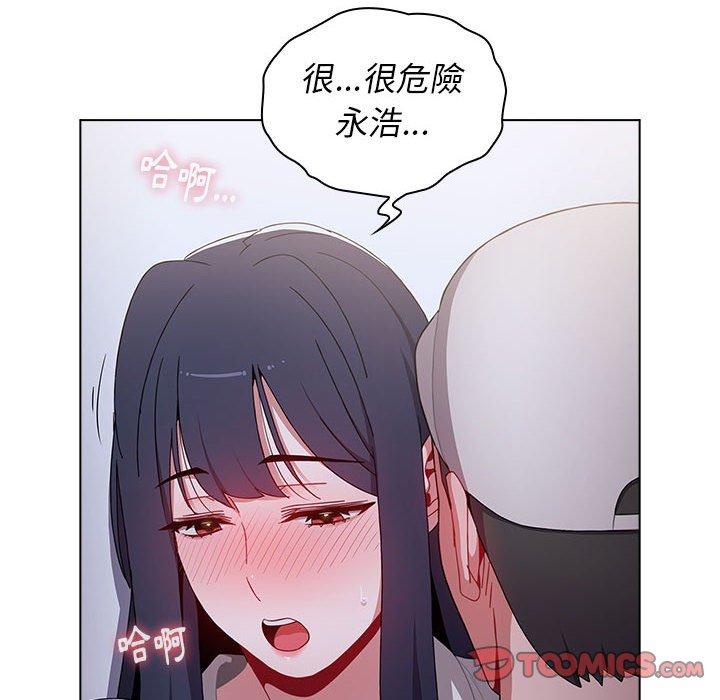 第22话 - 第138.jpg页