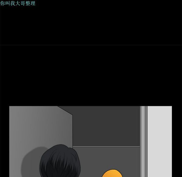 第 8 话 - 第99.jpg页