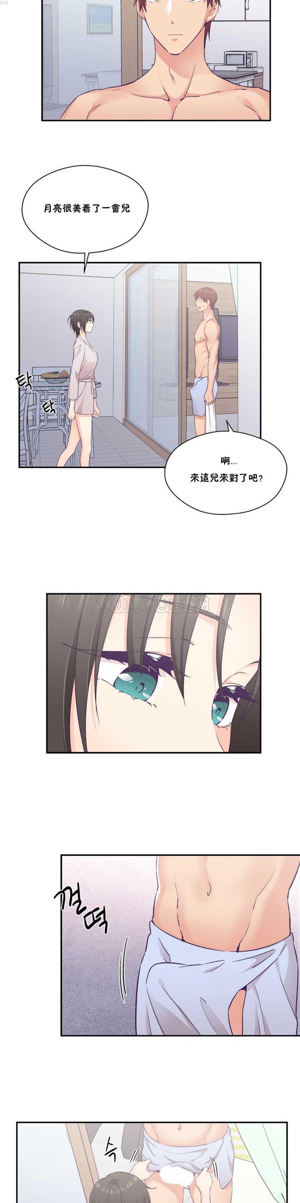 第 24 话 - 第8.jpg页