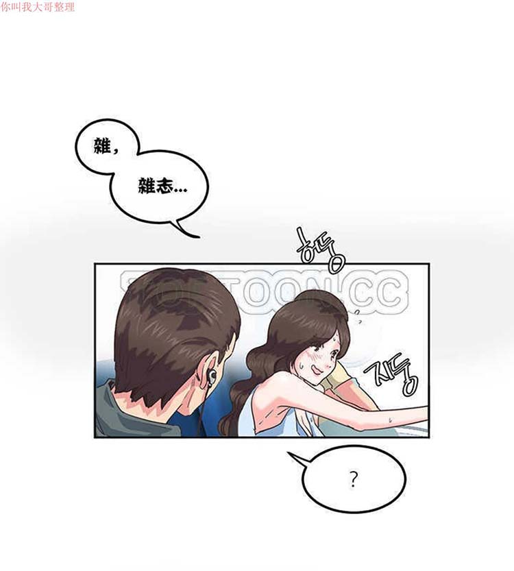 第 1 话 - 第8.jpg页