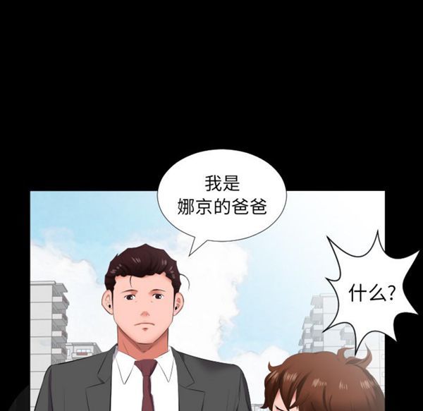 第 13 话 - 第52.jpg页