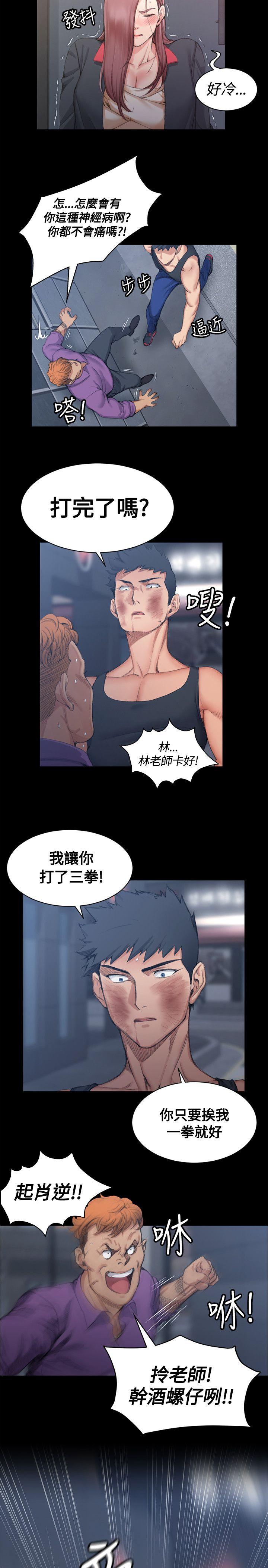 第15話 - 第17.jpg页