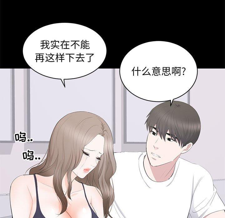 第 14 话 - 第53.jpg页