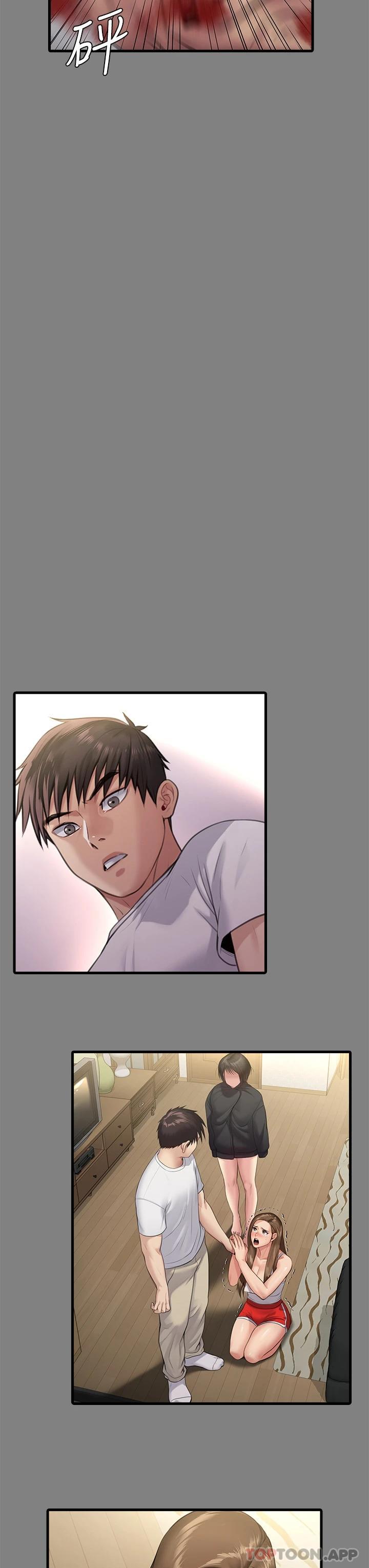第257話-爸，你要不要喝我的母奶 - 第51.jpg页