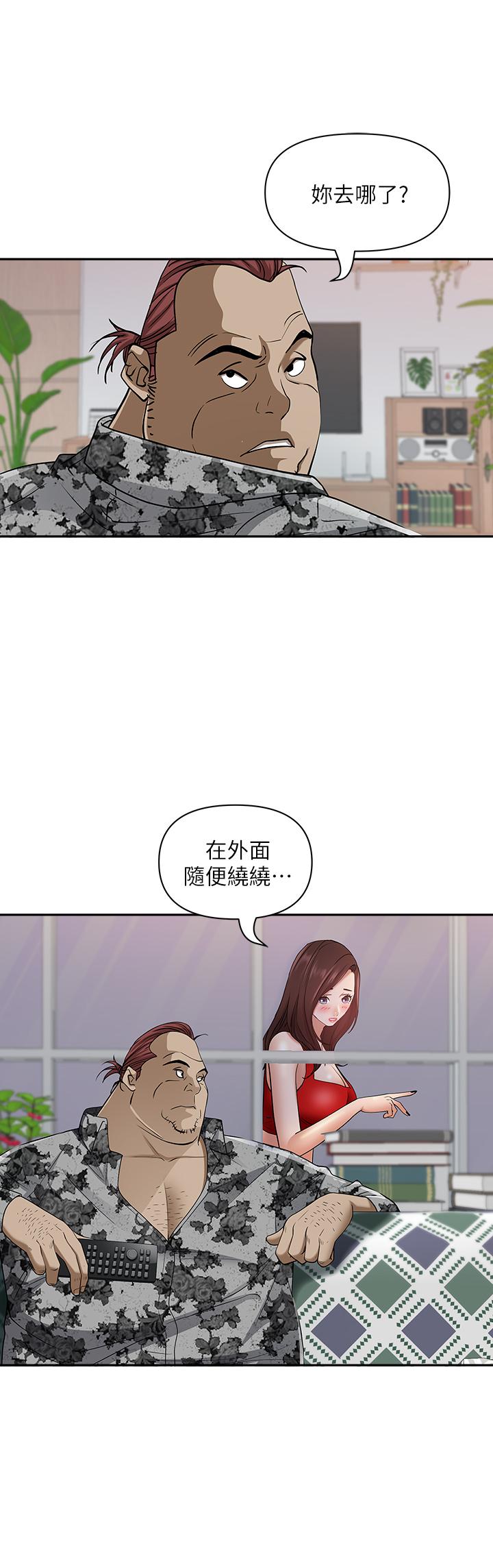 第10話-連乳溝都沾滿精液 - 第49.jpg页