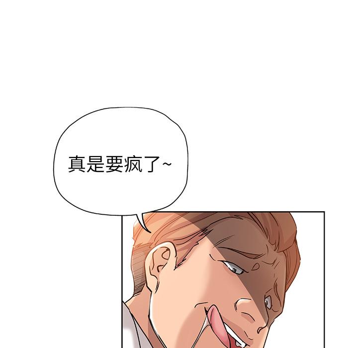 第 1 话 - 第78.jpg页