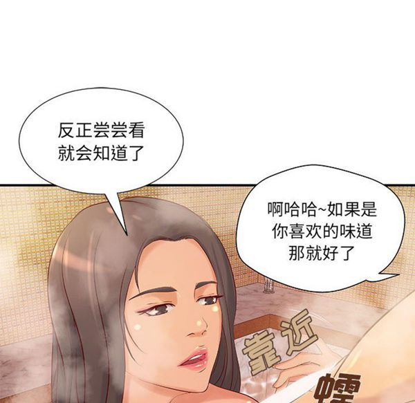 第 13 话 - 第29.jpg页