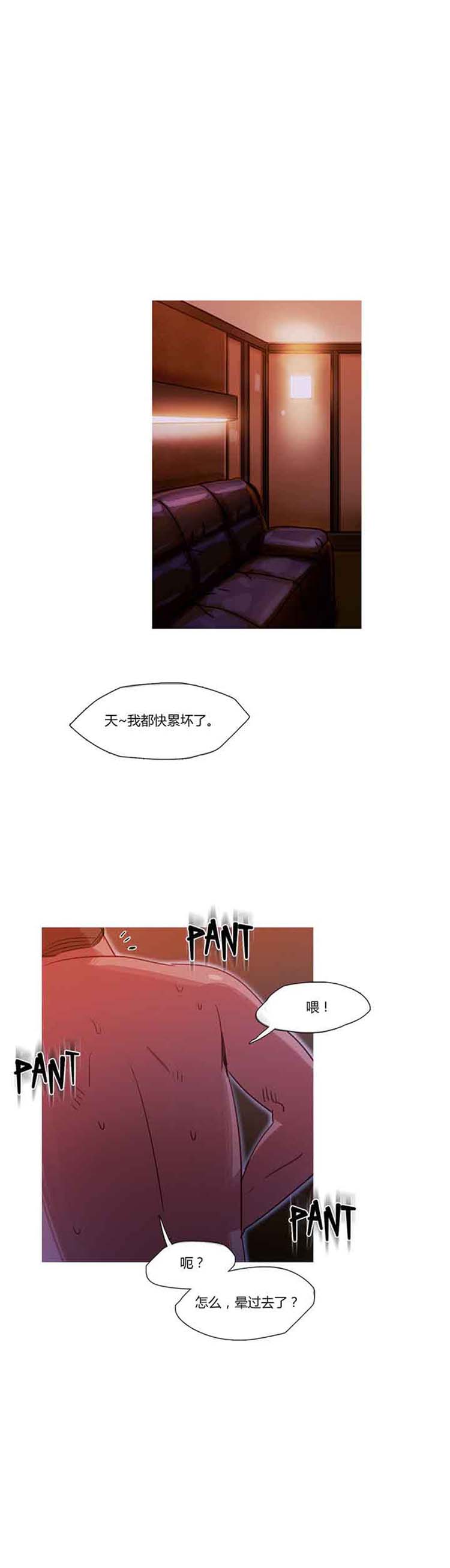 第 15 话 - 第22.jpg页