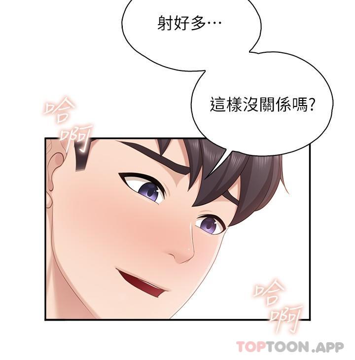第63话-在店里偷偷「3P」 - 第19.jpg页
