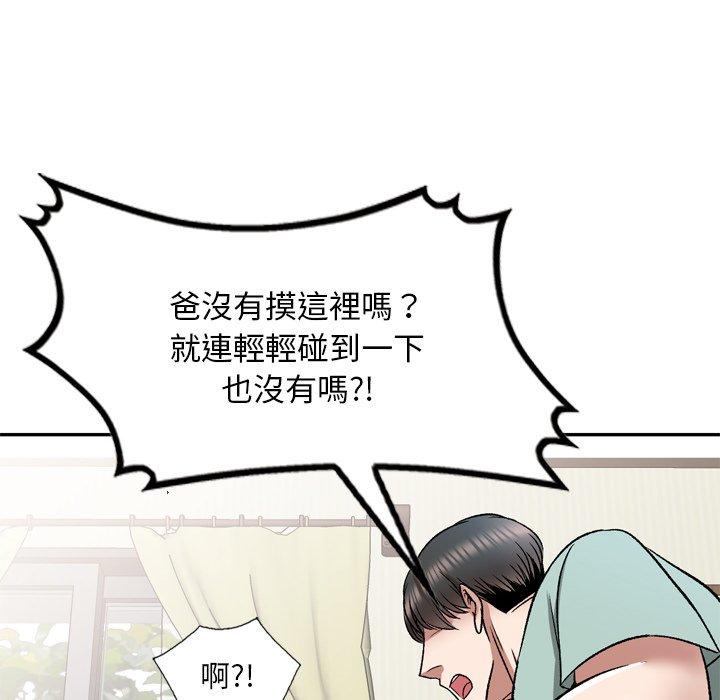 第6話 - 第113.jpg页