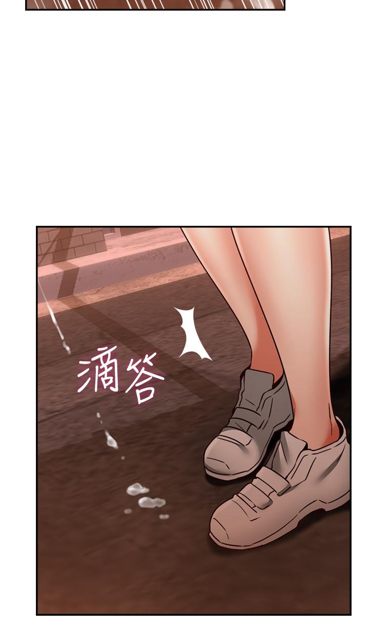 第42話-在暗巷手淫的變態夫妻 - 第29.jpg页