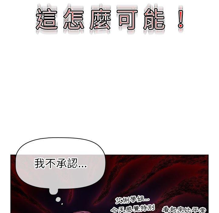 第47话 - 第131.jpg页