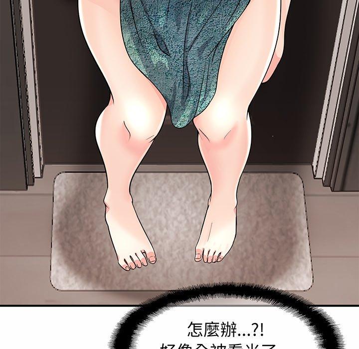 第1话 - 第59.jpg页