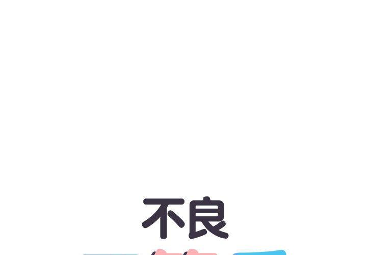第5話 - 第1.jpg页