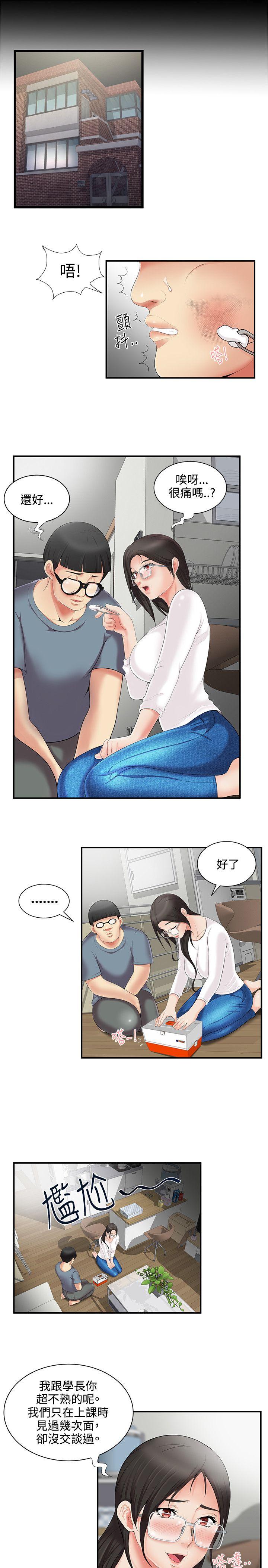 第4話 - 第22.jpg页