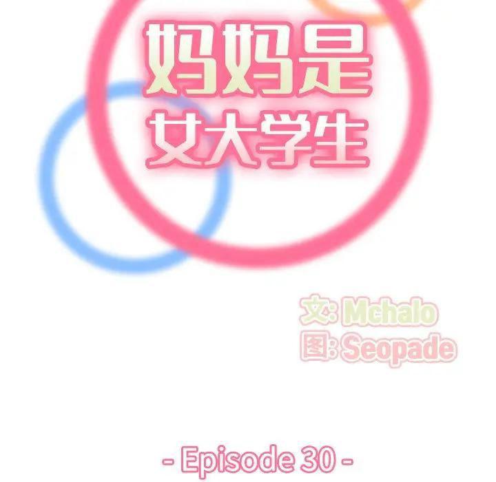 第20话 - 第36.jpg页