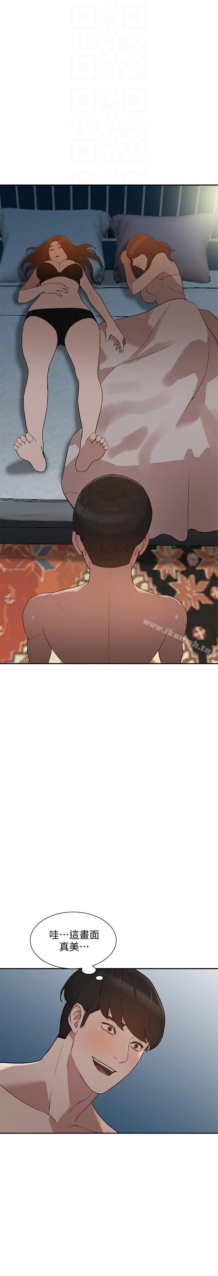 第28话-偷偷来才刺激 - 第27.jpg页