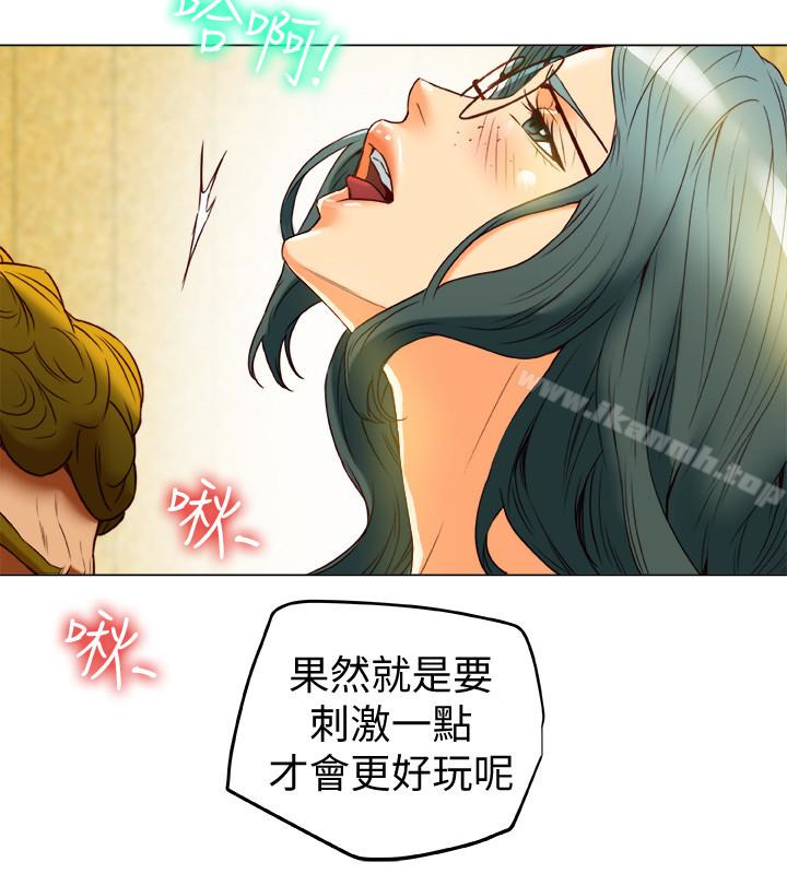 第30話-興奮度MAX - 第20.jpg页
