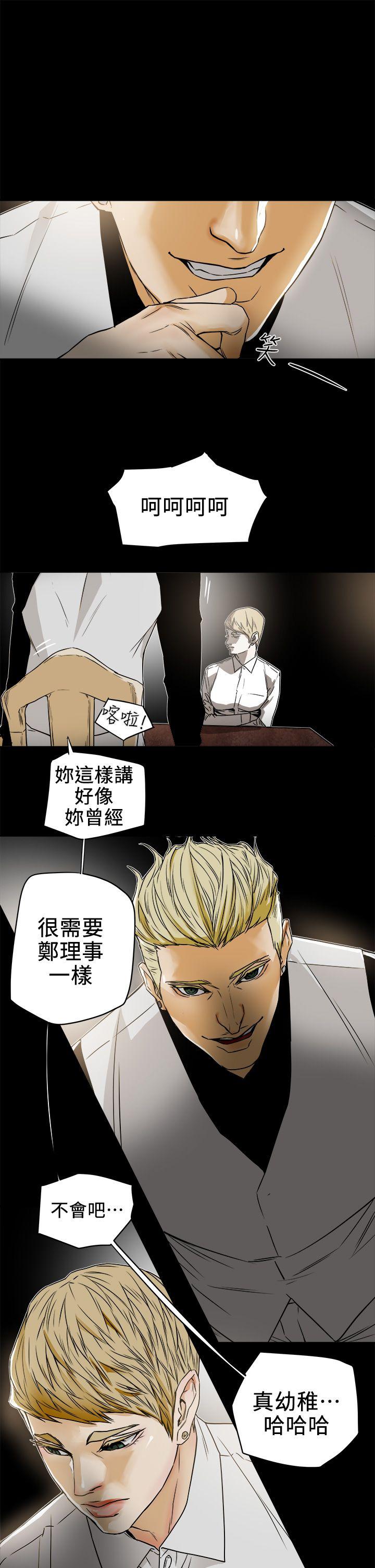 第 95 话 - 第7.jpg页