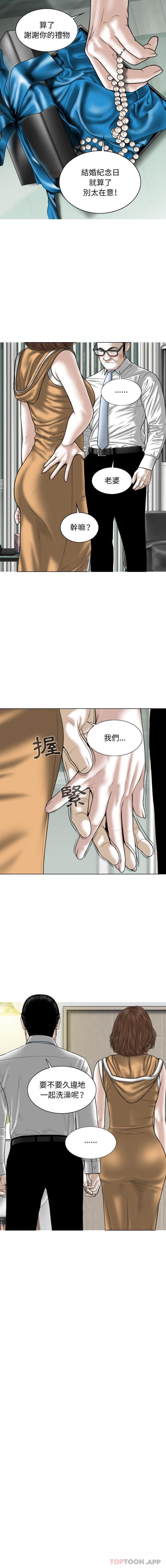 第20话 - 第5.jpg页