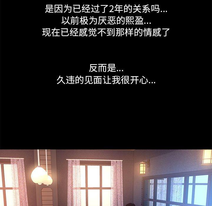 第 15 话 - 第33.jpg页