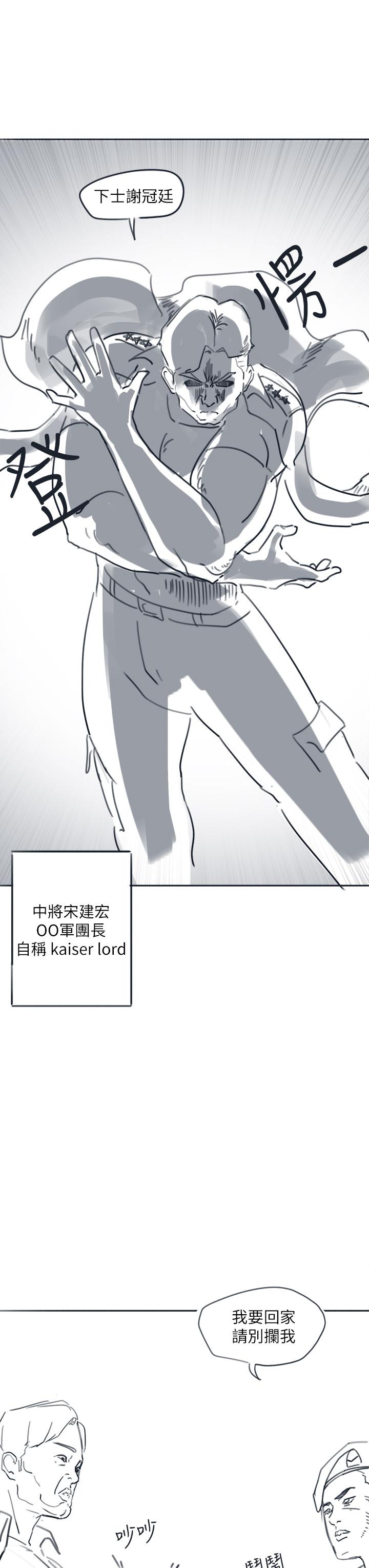 後記2 - 第3.jpg页