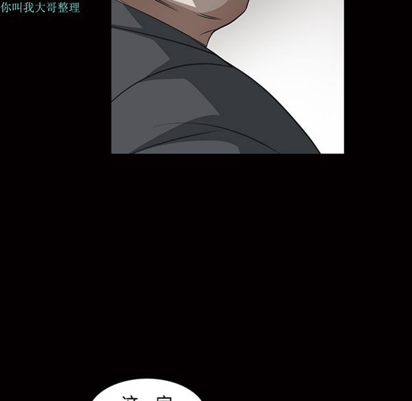 第 23 话 - 第44.jpg页
