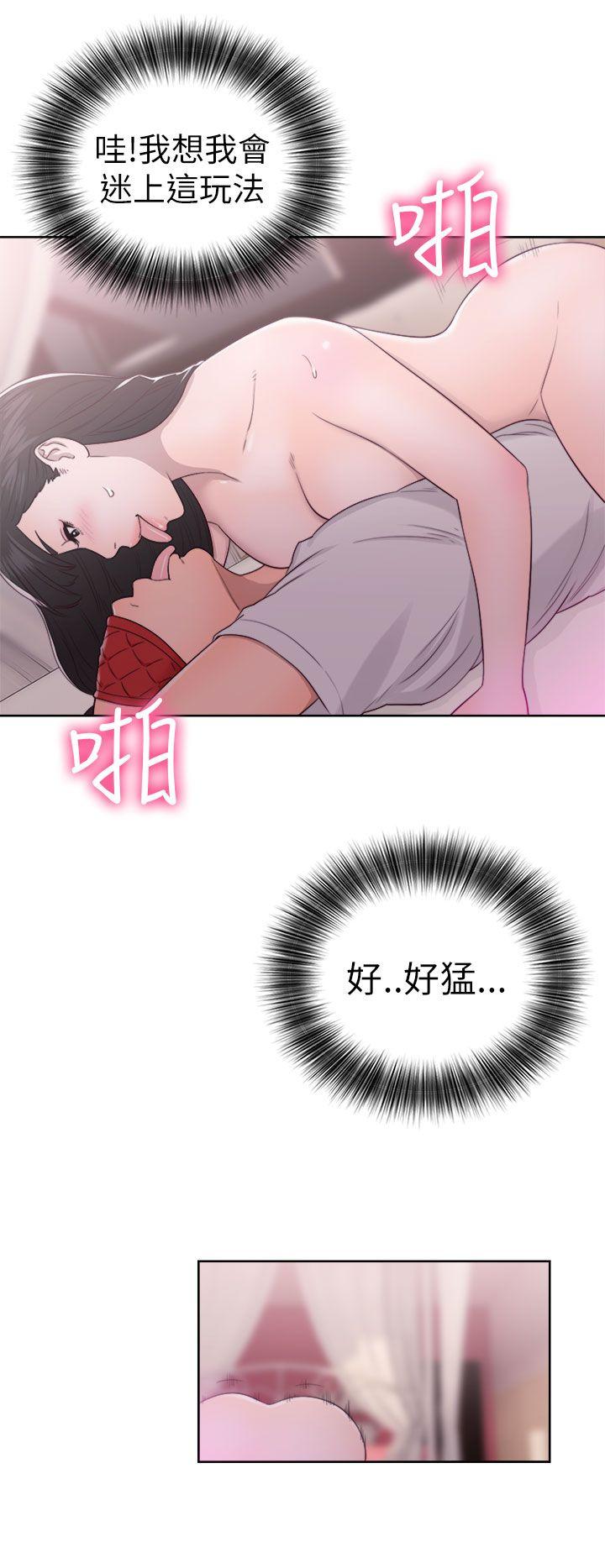 第43話 - 第28.jpg页