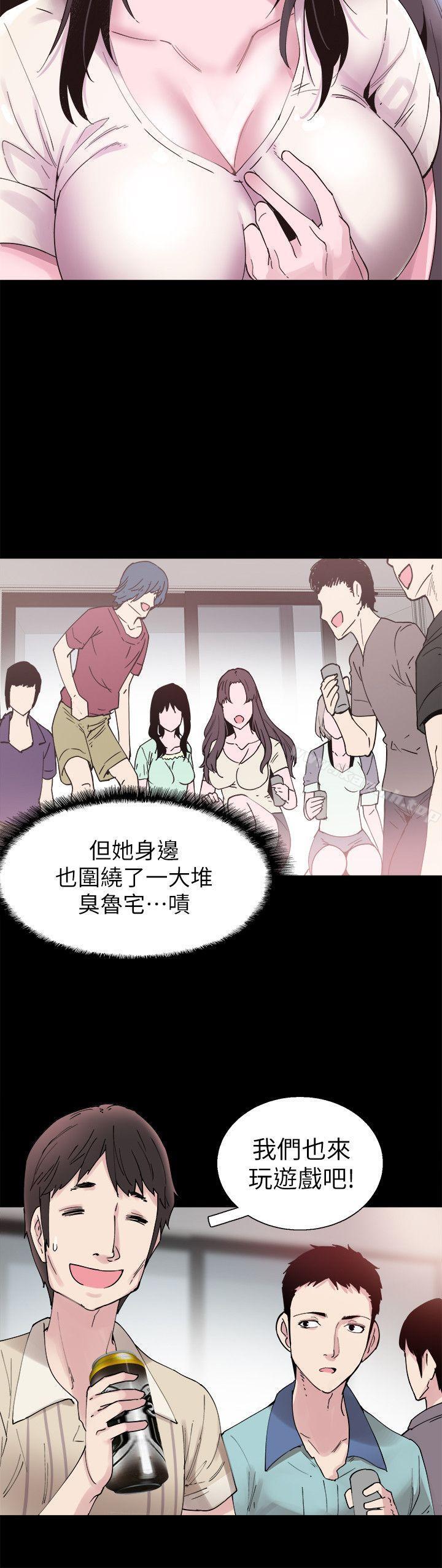 第2话-觊觎李筱菁的一双手 - 第33.jpg页