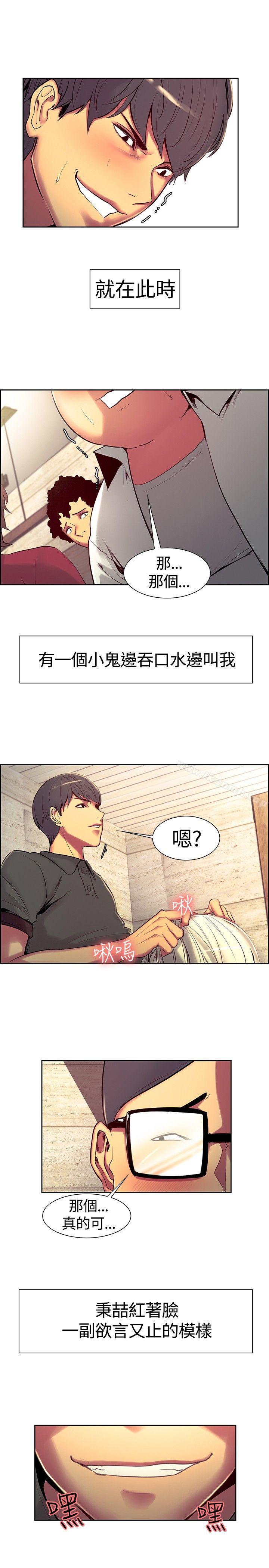 第12話 - 第6.jpg页