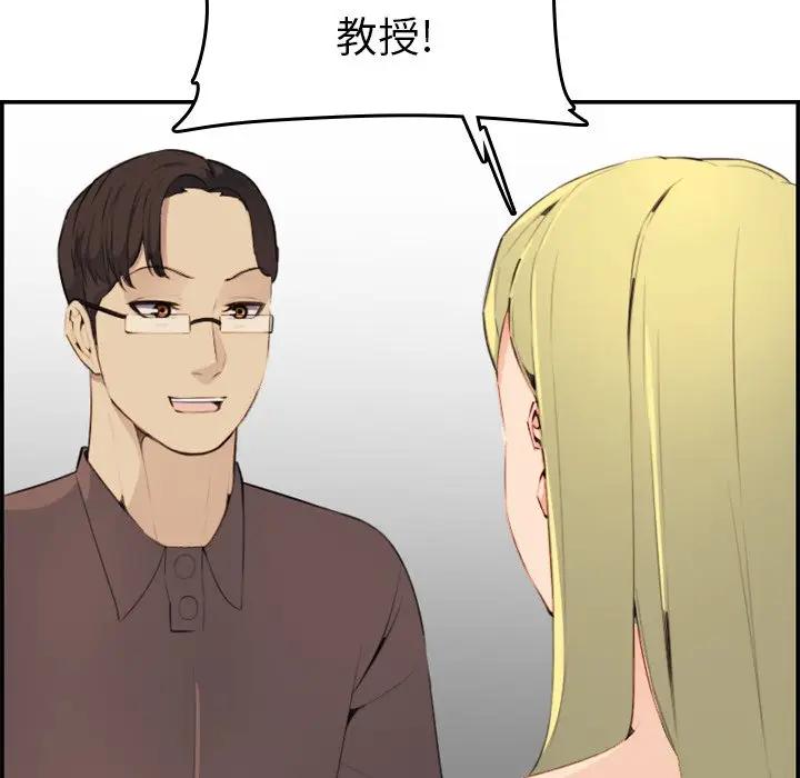 第9话 - 第110.jpg页