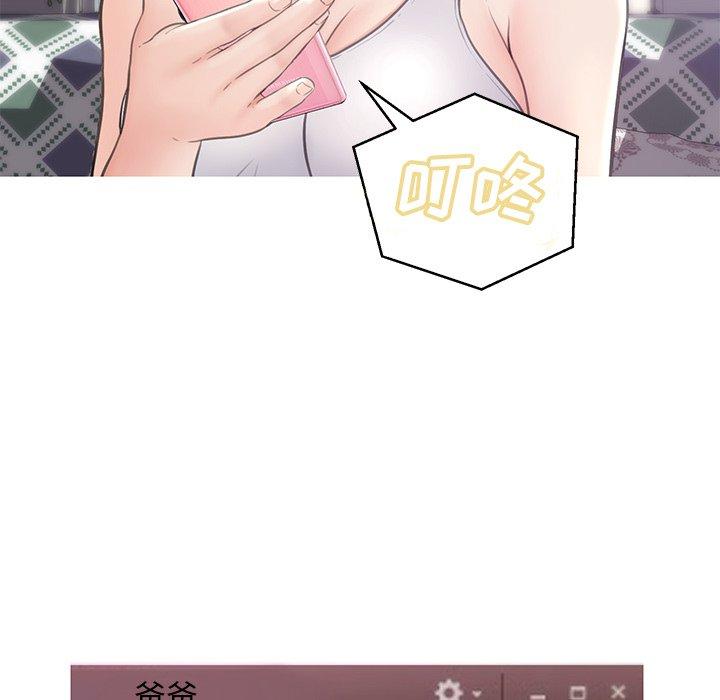 第 32 话 - 第76.jpg页