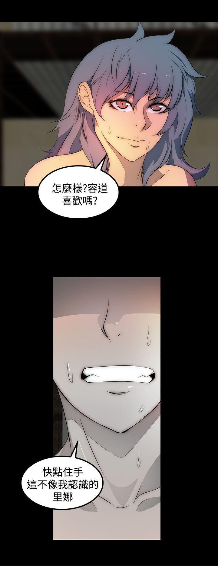 第 31 话 - 第12.jpg页