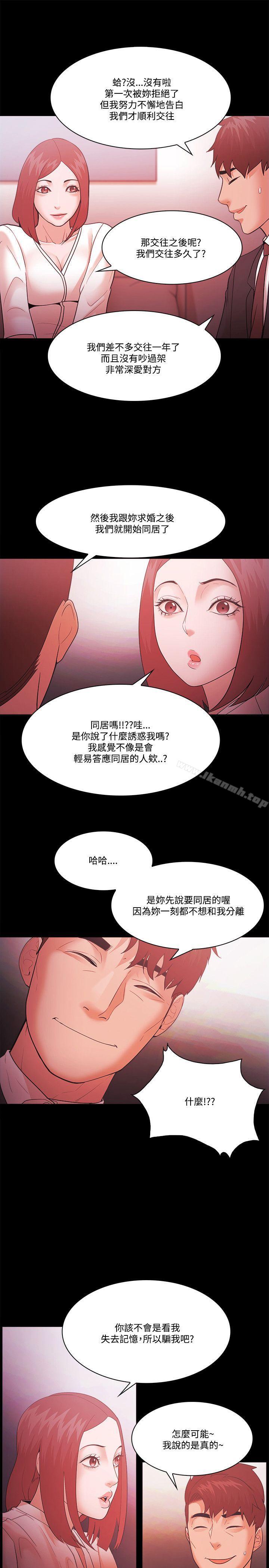 第58话 - 第11.jpg页