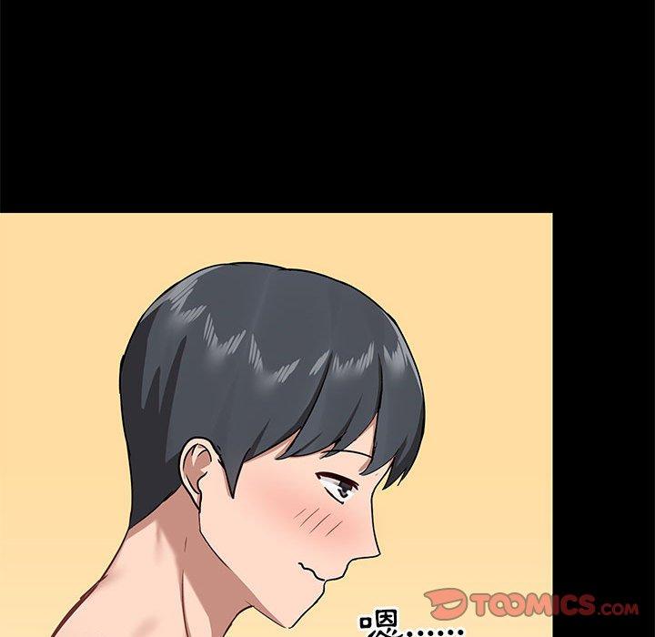 第32话 - 第81.jpg页