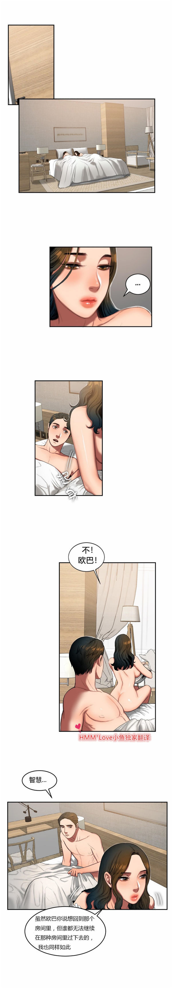 第 45 话 - 第2.jpg页
