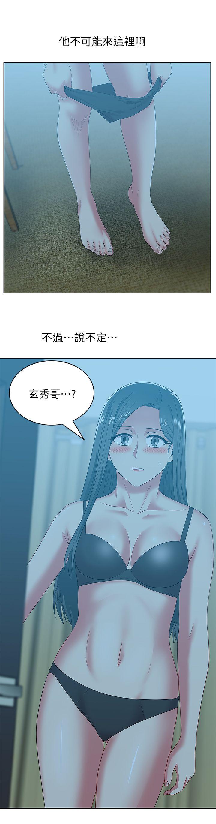 第48话-寻找常务的警方 - 第12.jpg页