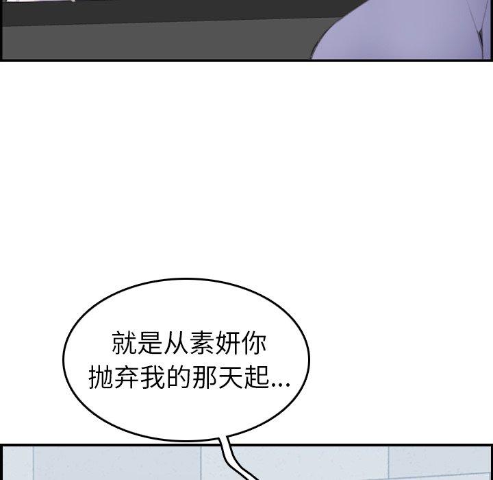 第25话 - 第21.jpg页