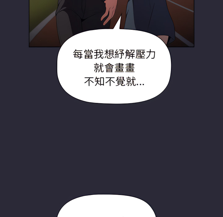 第8话 - 第108.jpg页