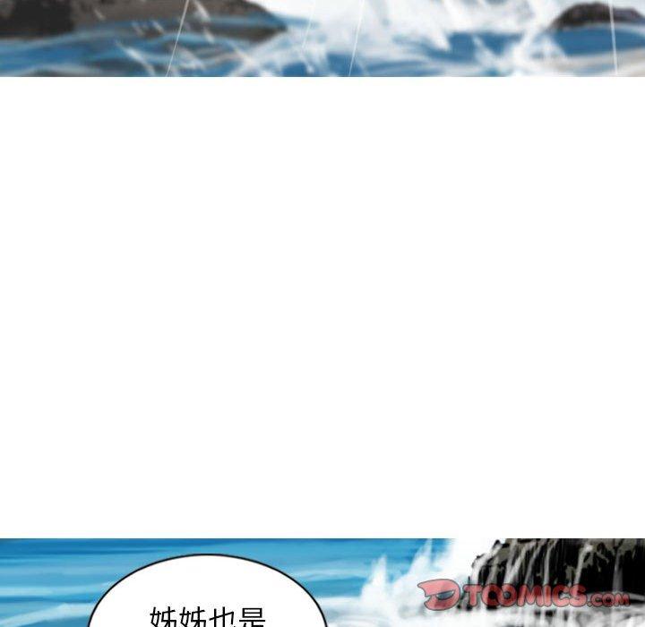 第65话 - 第116.jpg页