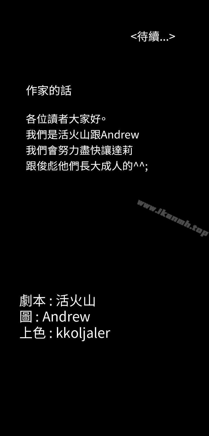 第34話 - 第38.jpg页