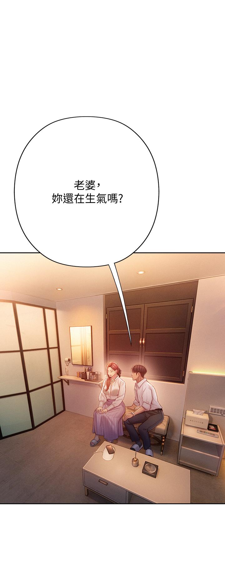 第18話-這個打賭我一定要贏 - 第38.jpg页